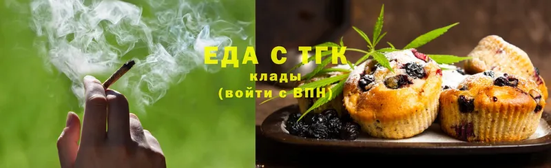 купить наркотики цена  нарко площадка телеграм  Canna-Cookies марихуана  Алатырь 