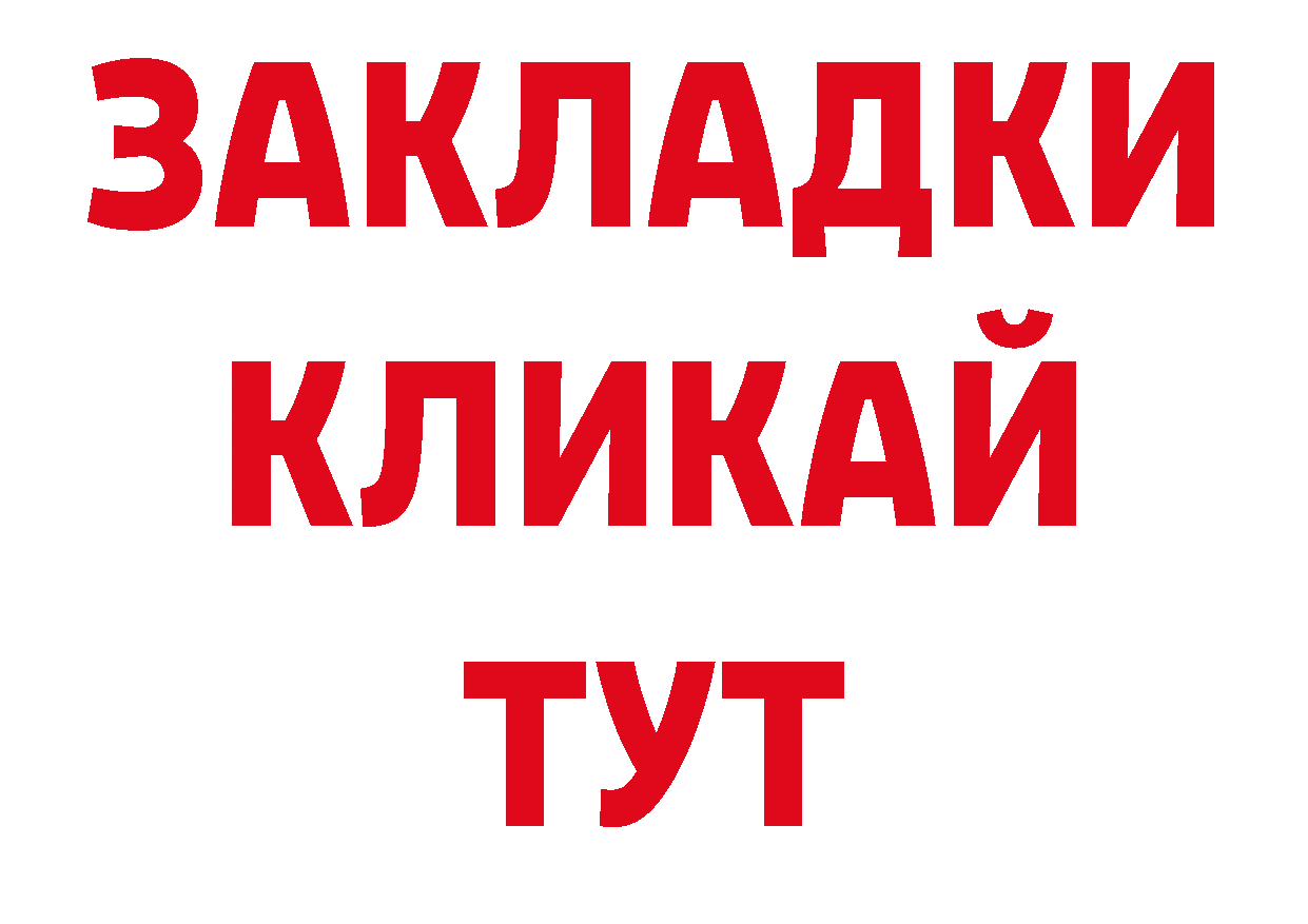 ГЕРОИН Афган как зайти нарко площадка ссылка на мегу Алатырь